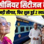 Railway Senior Citizen Benfits